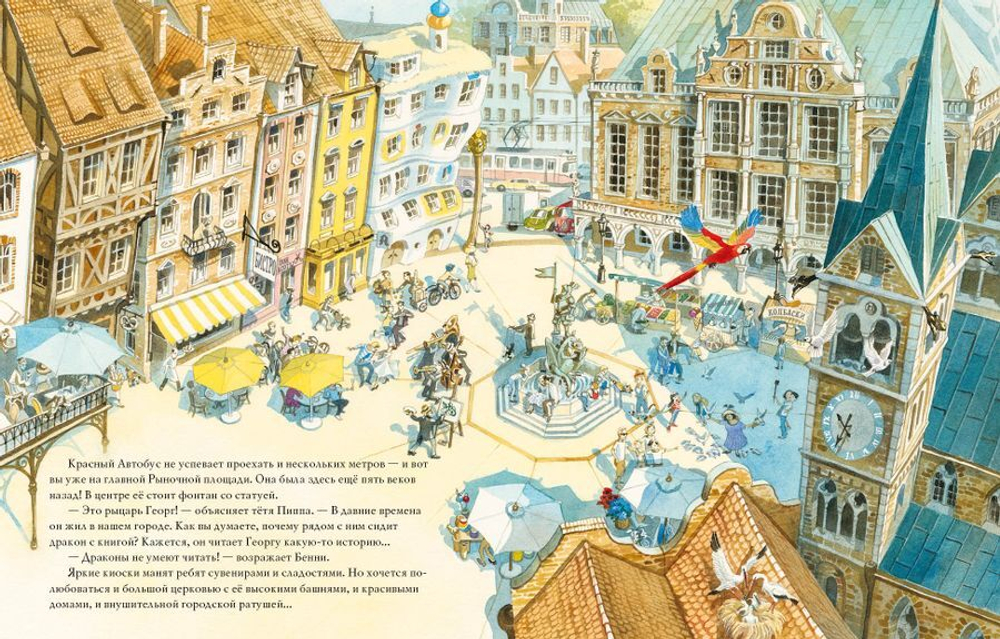 Маленький красный автобус