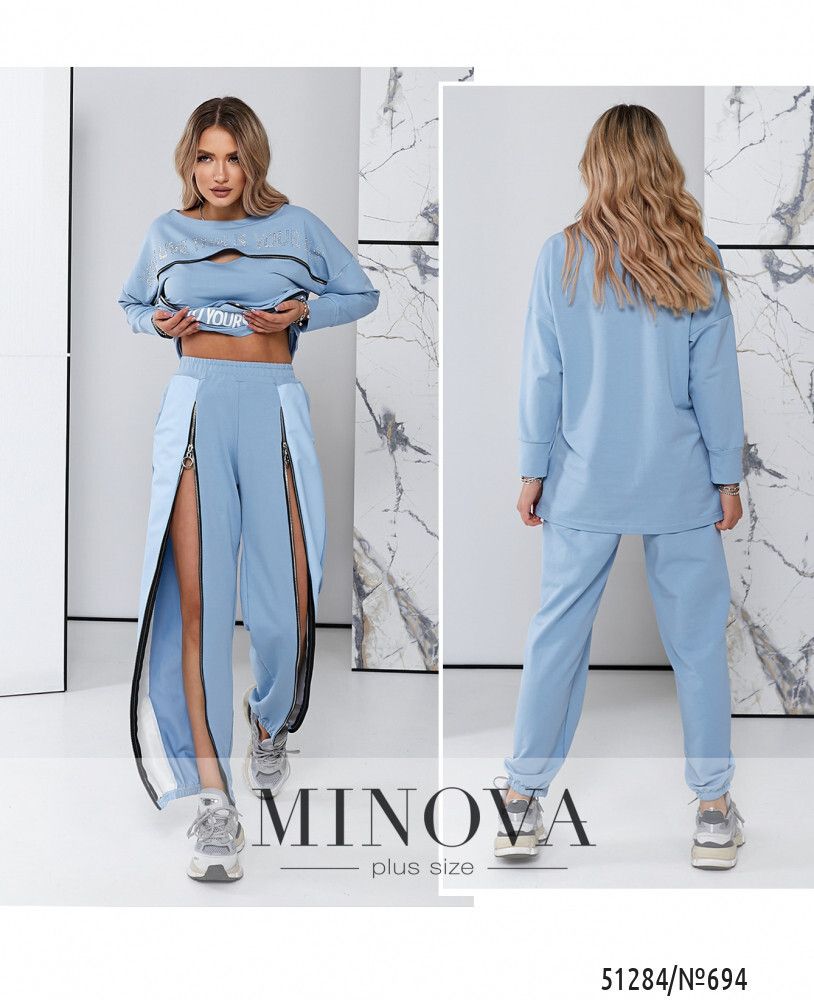 Костюм 694-голубой Minova