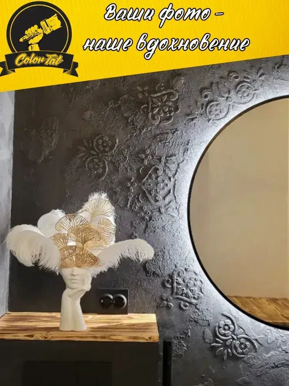 Декоративная штукатурка SYIFAT 9кг Арт-Бетон Цвет: Бетон Фактурная Универсальная Готовая смесь, Для стен, Для ванной, Без запаха, Влагостойкая