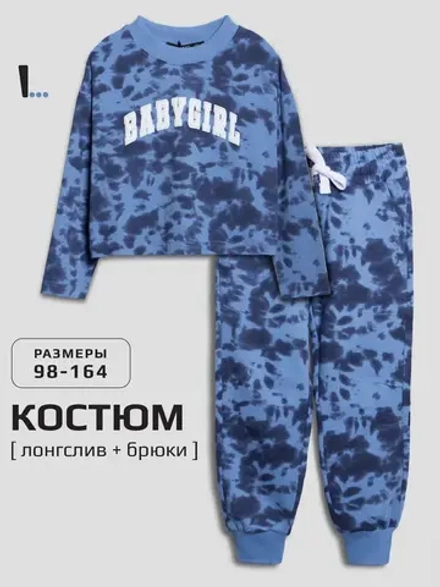 Костюм для девочек, свитшот и брюки