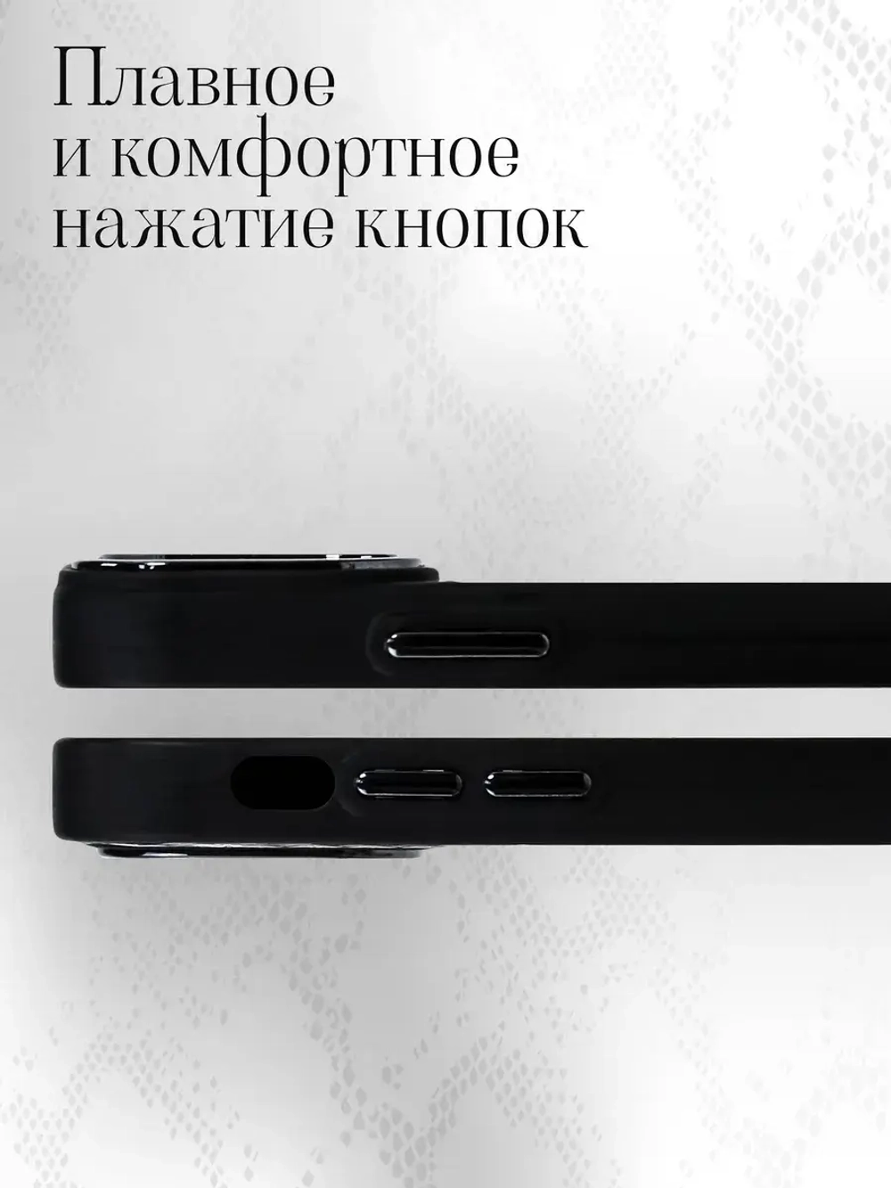 Чехол на iPhone 11