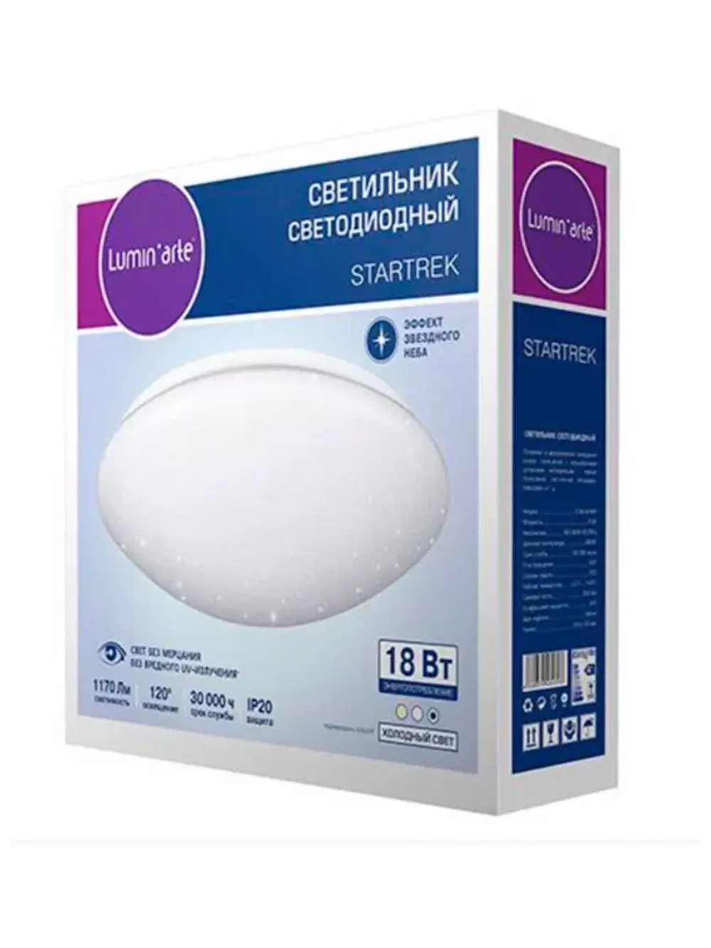 Светильник светодиодный 18W 6000 К 33Х10