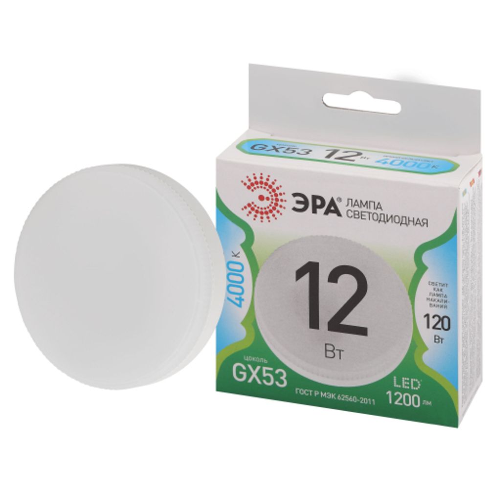 Лампа светодиодная ЭРА GREEN LINE LED GX-12W-840-GX53 GL 12Вт таблетка яркий белый свет GX53 | Лампы cветодиодные Плоские (GX)