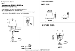 Настольная лампа Crystal Lux MERCEDES LG1 GOLD/COLOR