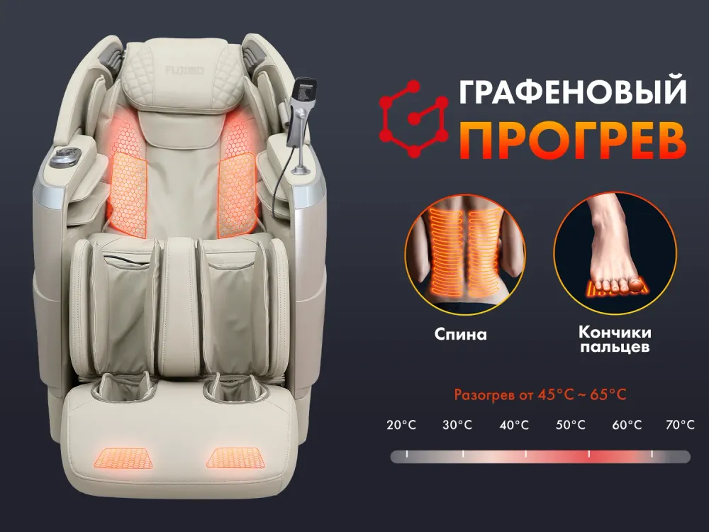 Массажное кресло FUJIMO 氣 FLEXOR 4D Brown