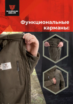 Костюм МАГНУМ ATLAS PRO Олива