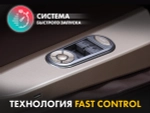 Массажное кресло FUJIMO 氣 GURU2 Бежевый