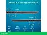 Ноутбук iRU Tactio 15ALG 2019268
