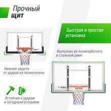 Баскетбольный щит UNIX Line B-Backboard-PC 50&quot;x32&quot; R45