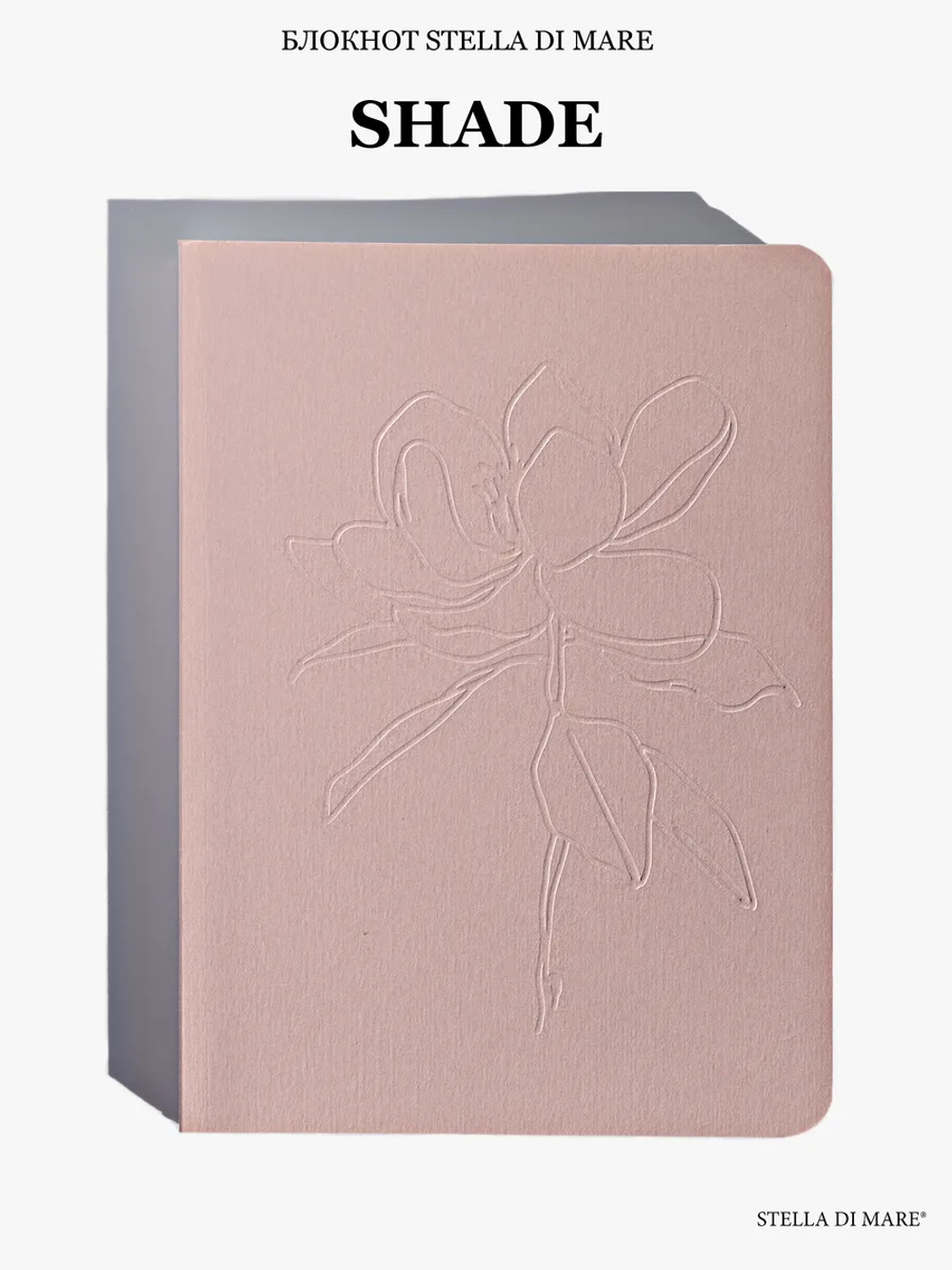 Подарочный Сет - Shade Pink