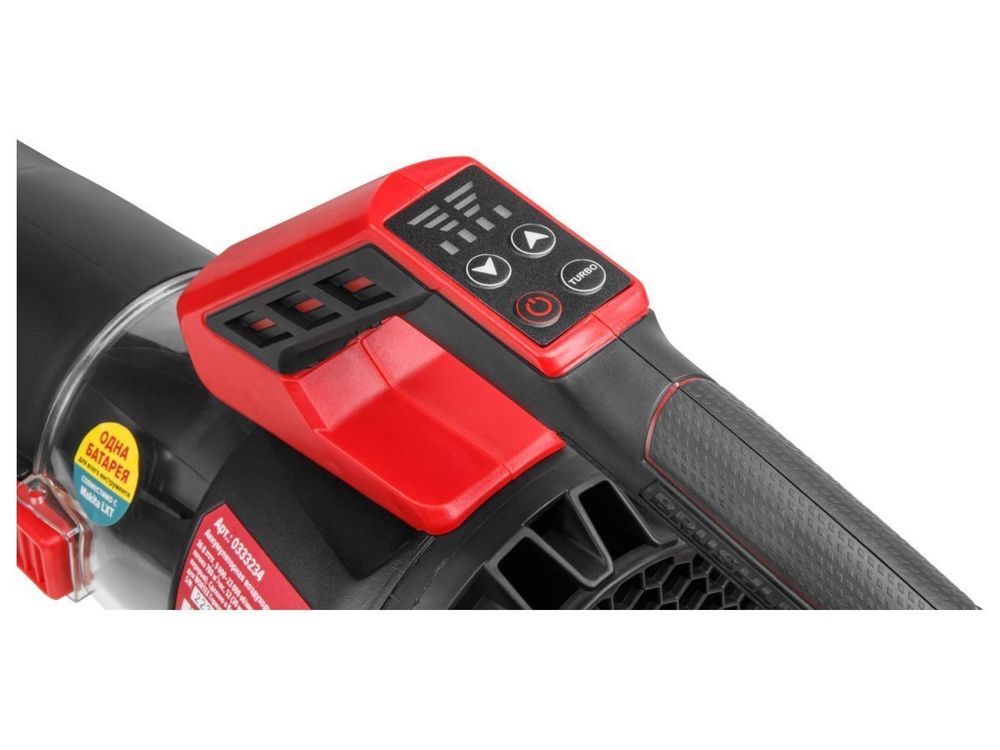 Аккуммуляторная воздуходувка WORTEX BB 2536 D ALL1 SOLO (БЕЗ АКБ и З/У)