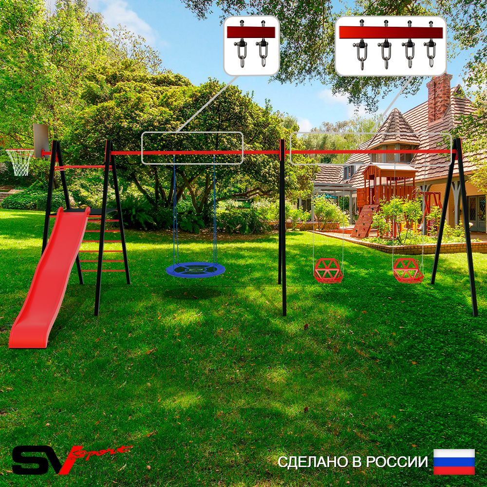 Уличные качели Sv Sport Maxi х 2 с горкой УК364КВ3 (5.8м/Щит баскет/Гнездо Оксф. 100см/Со спинкой 2шт/Подвесы на втулке 3к)