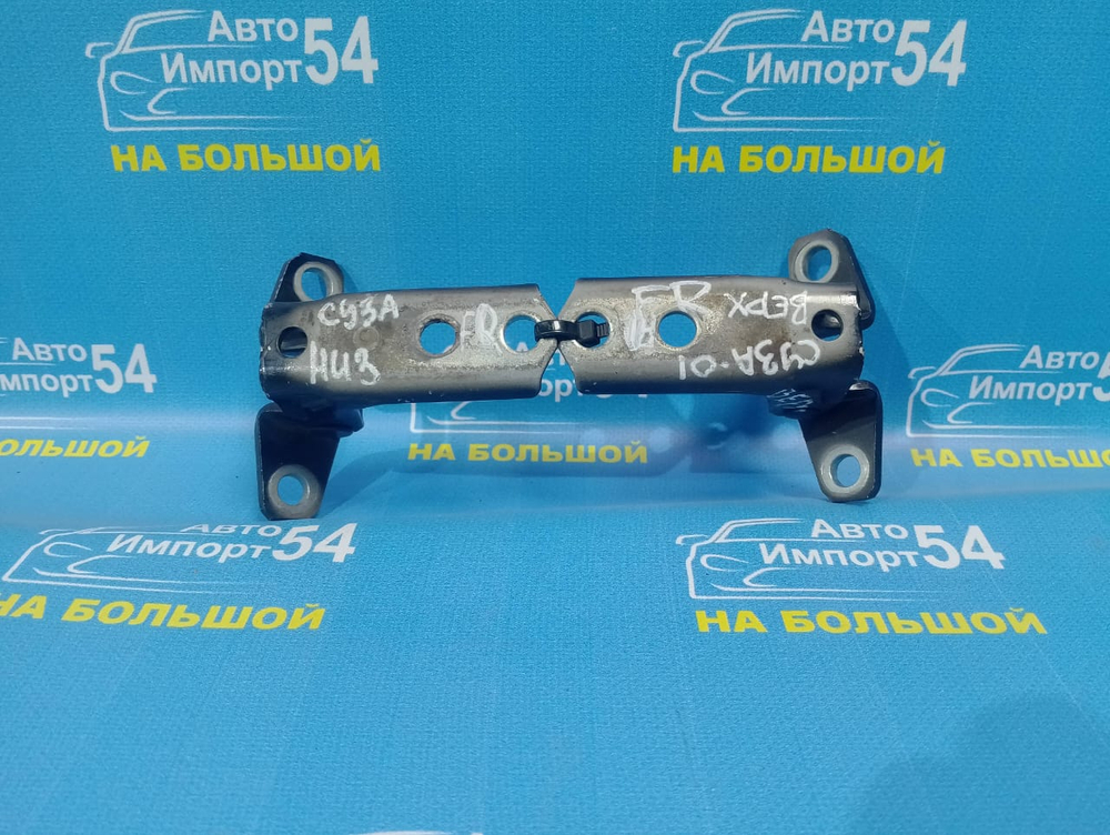 Петля двери передней правой MITSUBISHI LANCER 2008