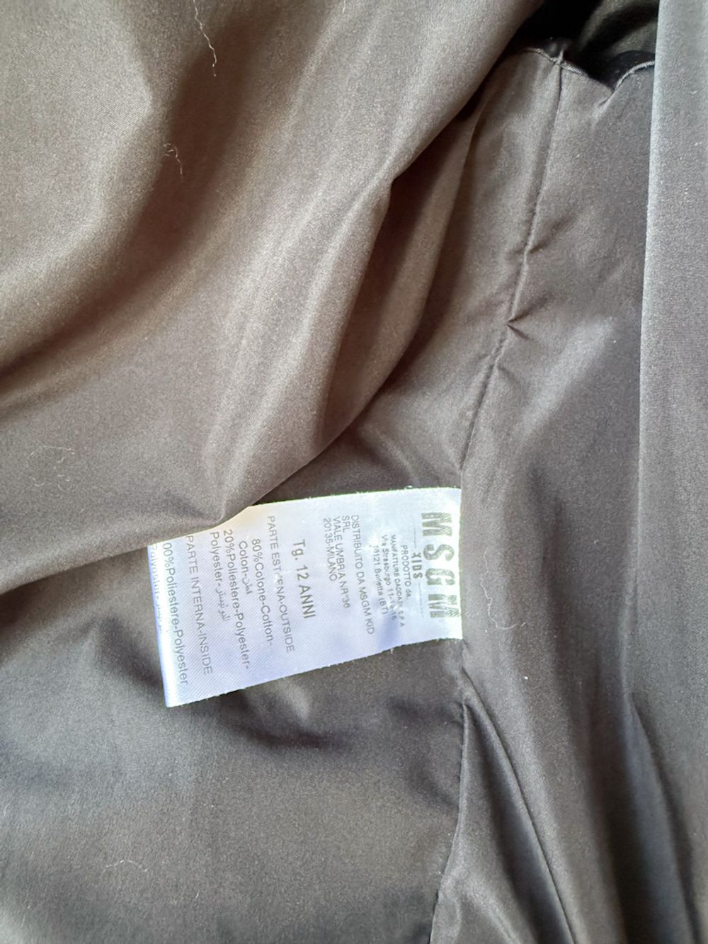 Текстильная куртка MSGM, 152