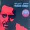 Tilahun Gessesse - Best Of LP