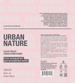 Кондиционер для волос Urban Nature Color Freeze cream conditioner