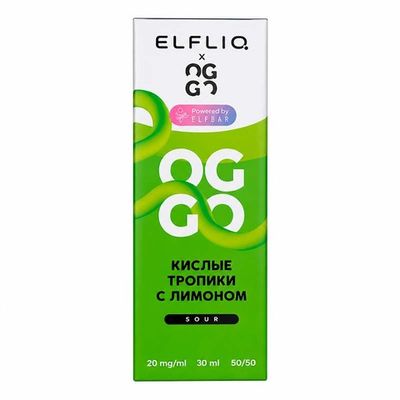 Жидкость OGGO X ELFLIQ Sour 2% Salt 30 ml