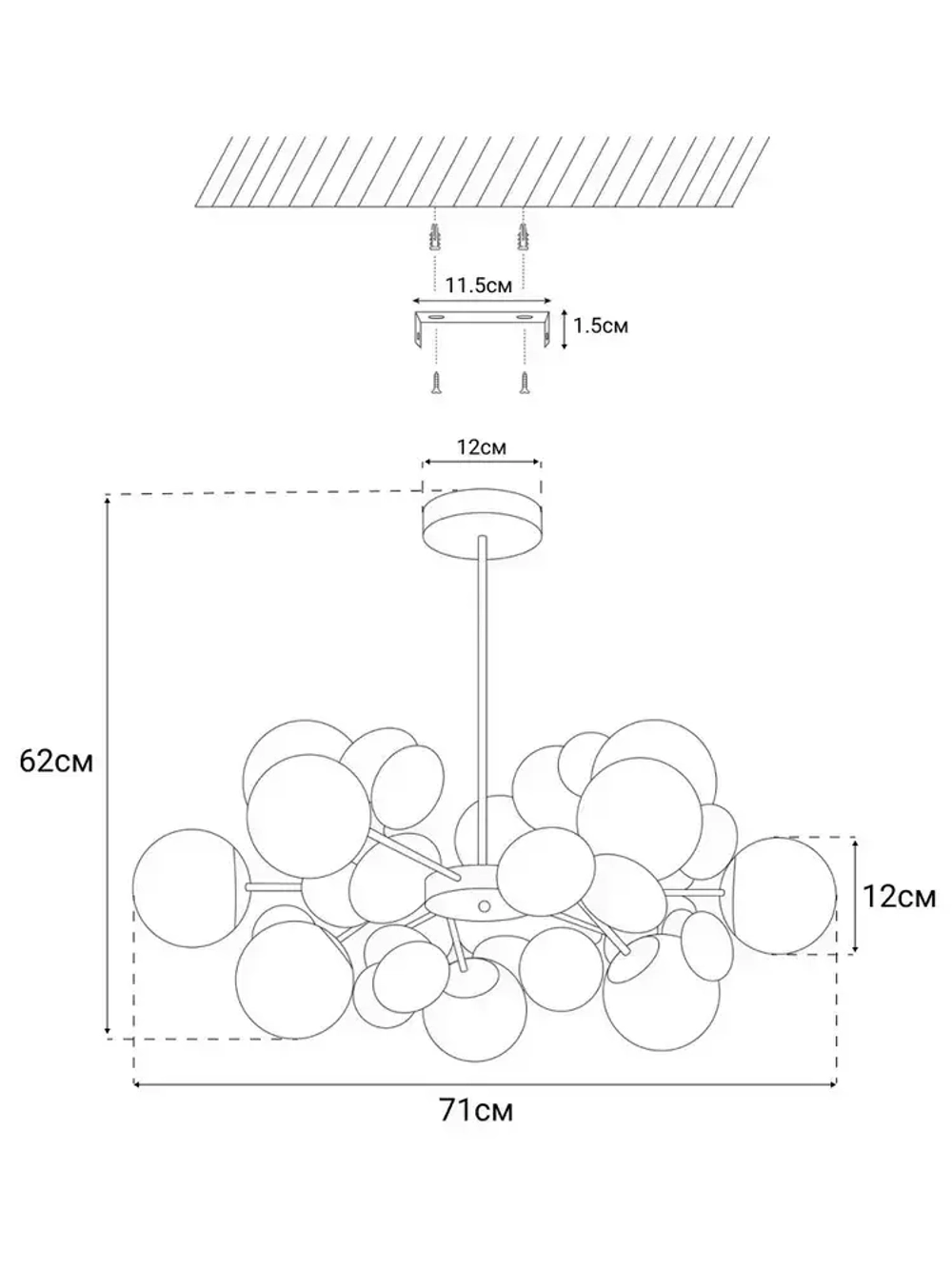 Люстра шарики потолочная Балтийский Светлячок WL-10008