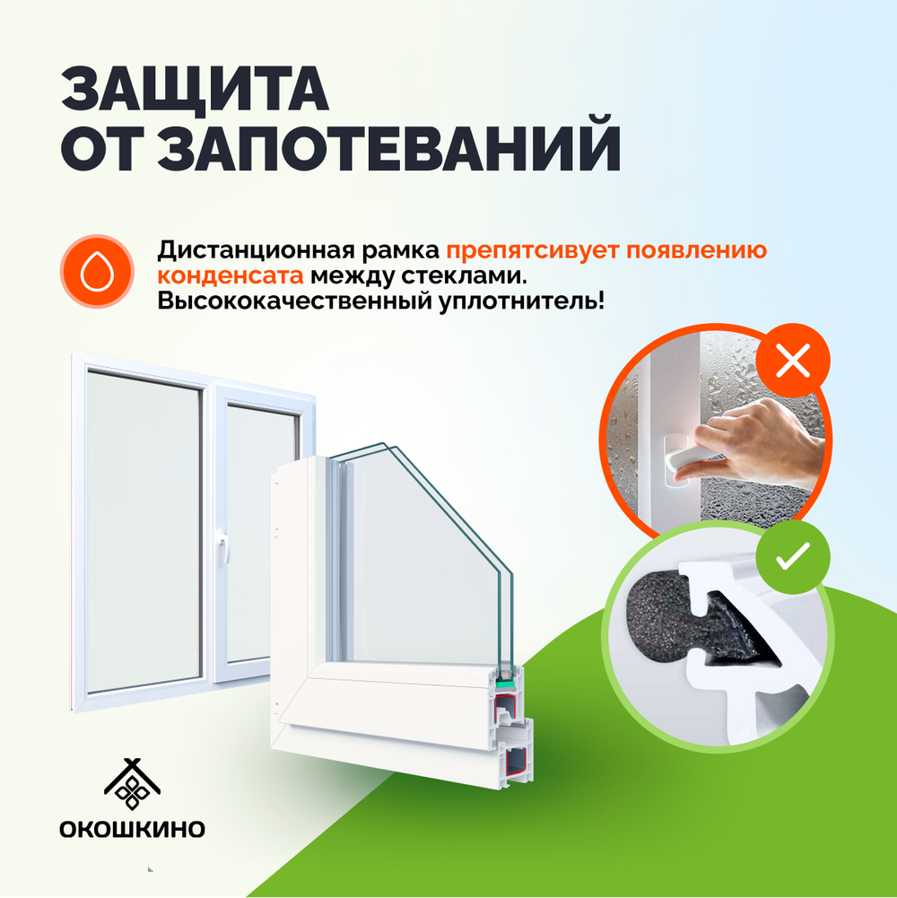 Пластиковое окно пвх, двухстворчатое, поворотно-откидное, однокамерный стеклопакет, GreenTech 58, белое.