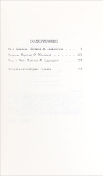 Ромен Роллан. Собрание сочинений в 9 томах (комплект из 9 книг)