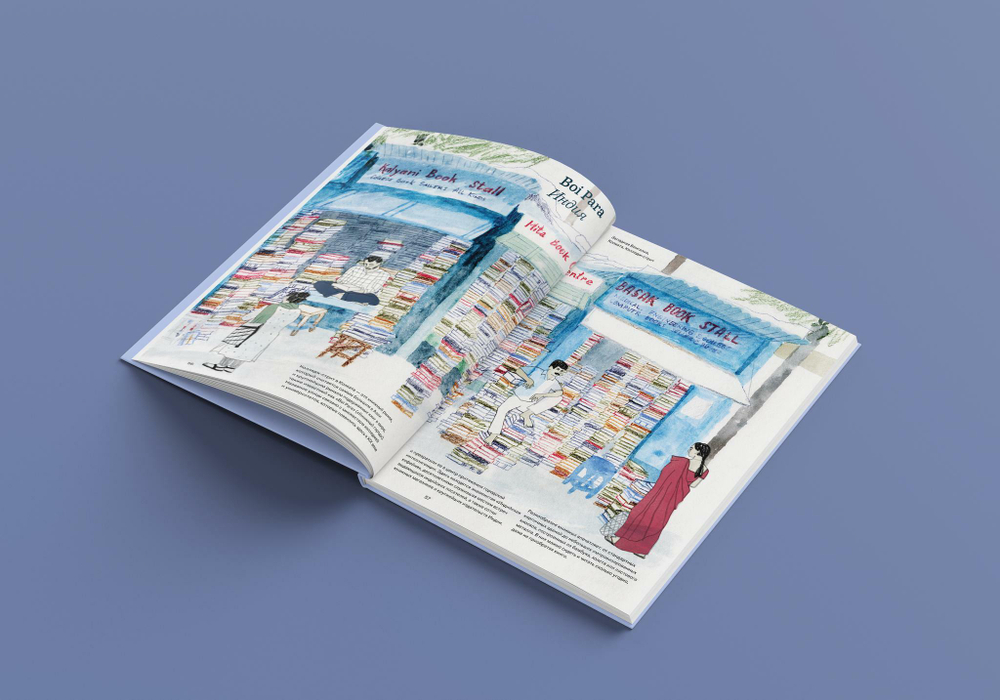 Истории книжных магазинов