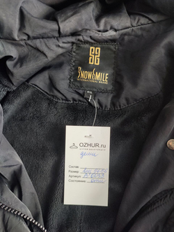 Пальто Snow Smile демисезонное 54-56 размер