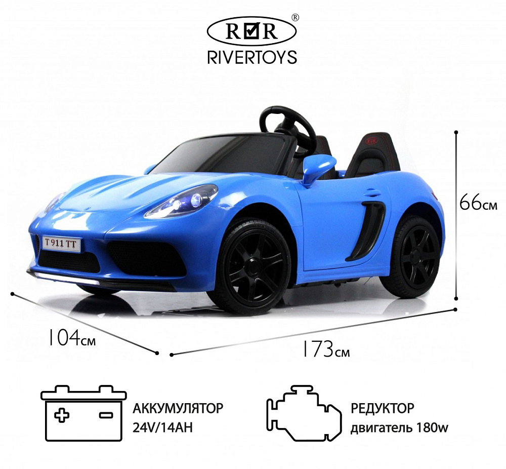 Детский электромобиль RiverToys Porshe Cayman T911TT синий