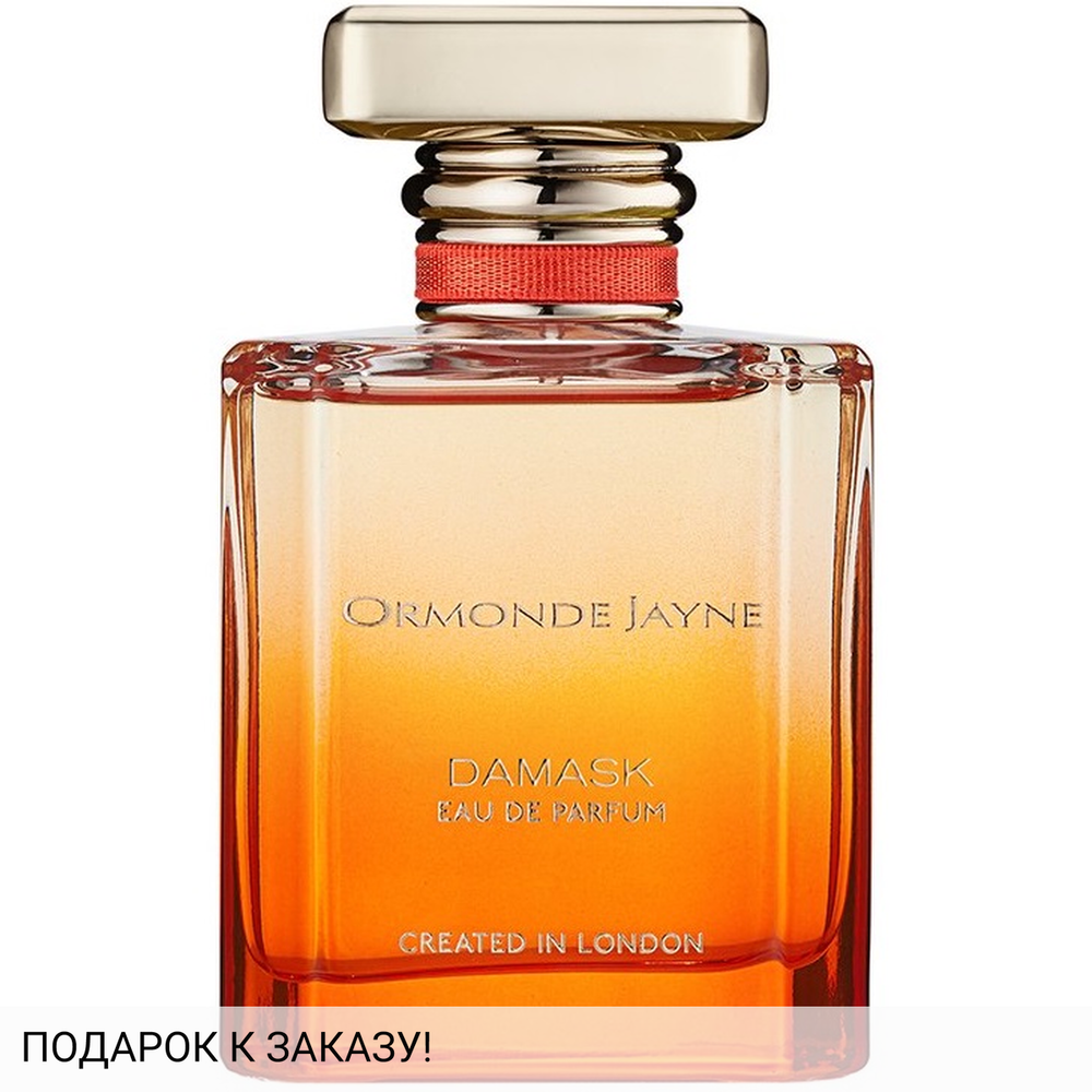 Ormonde Jayne Damask