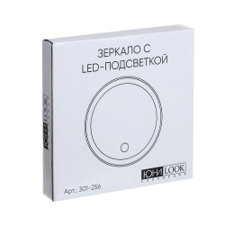 Зеркало с LED-подсветкой USB 4AAA 15 см.