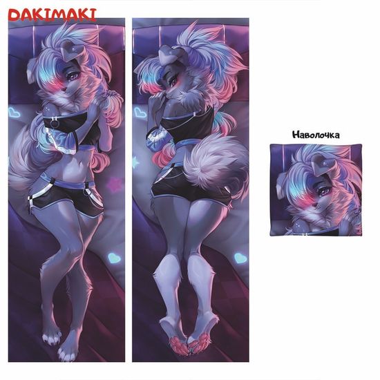 Дакимакура фурри Волк девочка арт. 1240