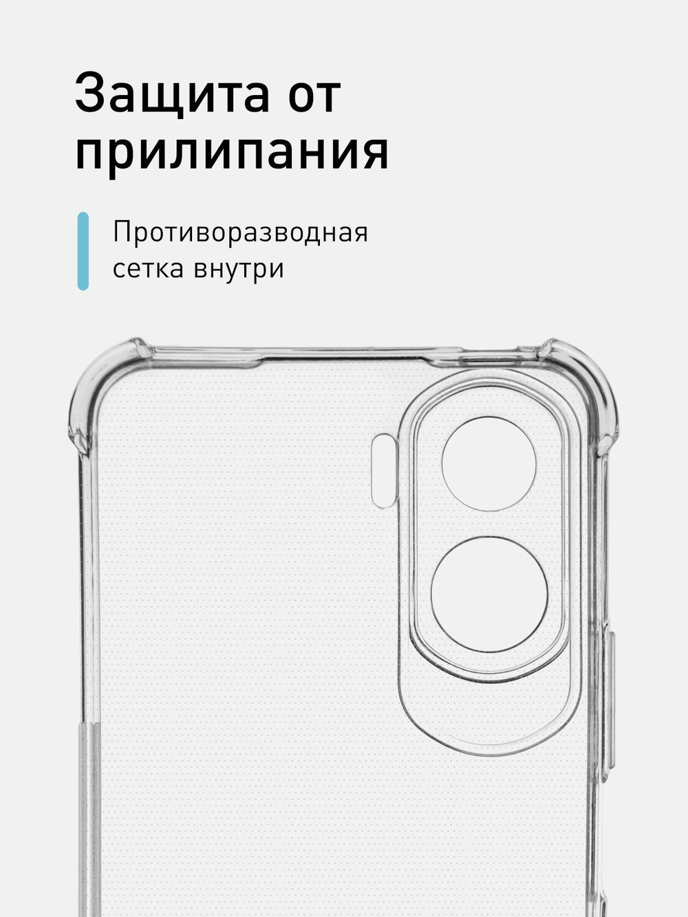 Чехол ROSCO для Honor 90 Lite (арт.HW-H90L-HARD-TPU-TRANSPARENT )