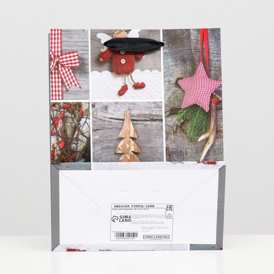 Пакет ламинированный "Ёлочные игрушки" 18 х 23 х 10