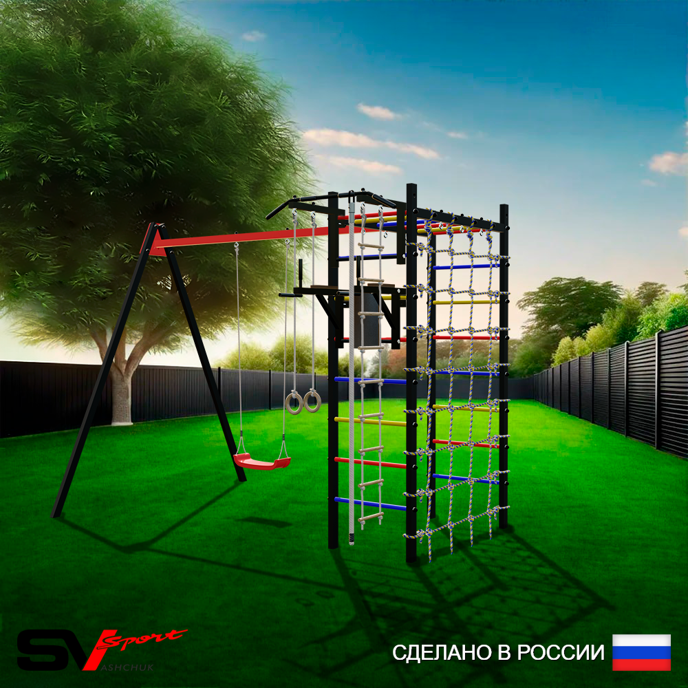 Уличный спортивно-игровой комплекс Sv Sport У3282В1 (Турник/Брусья/"Лодочка"/Подвесы на втулке/Канат/Кольца/Лестница/Сетка)