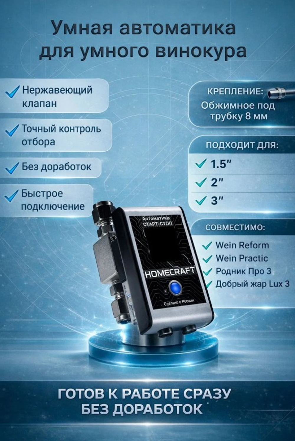 Скриншот 02-07-2026 112525