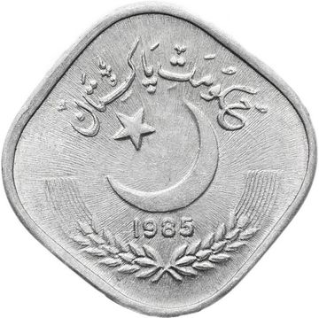 5 пайс 1985 Пакистан
