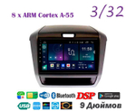 Topway TS18 3+32GB 8 ядер для Honda Freed 2016-2020