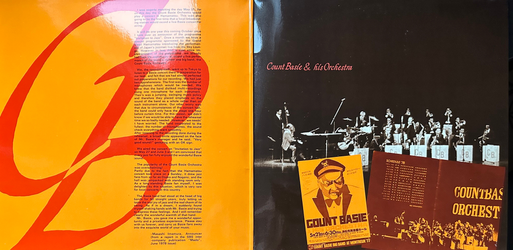 Count Basie - Live In Japan '78 (Германия 1985г.)