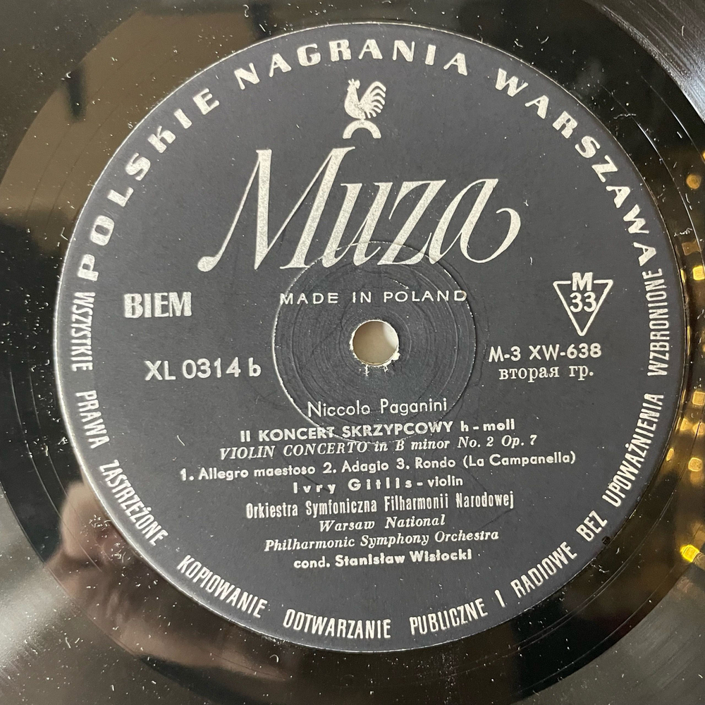 Винтажная виниловая пластинка LP Paganini Паганини, Ivry Gitlis, Warsaw Philharmonic Orchestra, Stanis aw Wis ocki, Violin Concertos No. 1 And No. 2 (Польша 1968)
