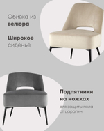 Кресло лаунж Бостон велюр тёмно-серый