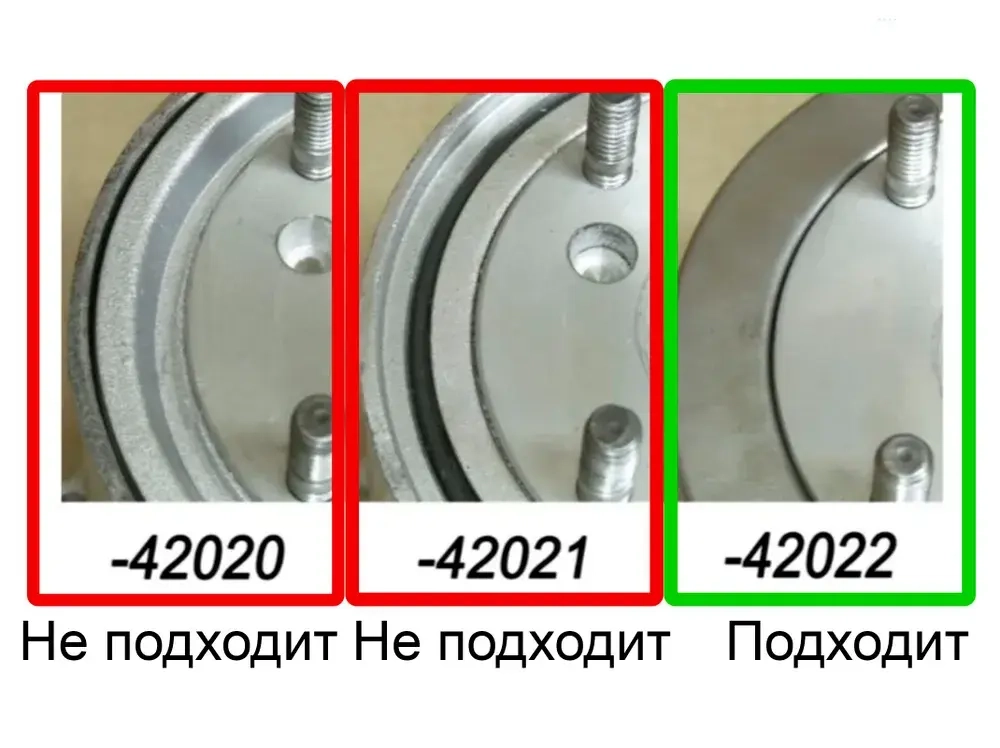 Ремкомплект для муфты 41303-42022, 41303-420223