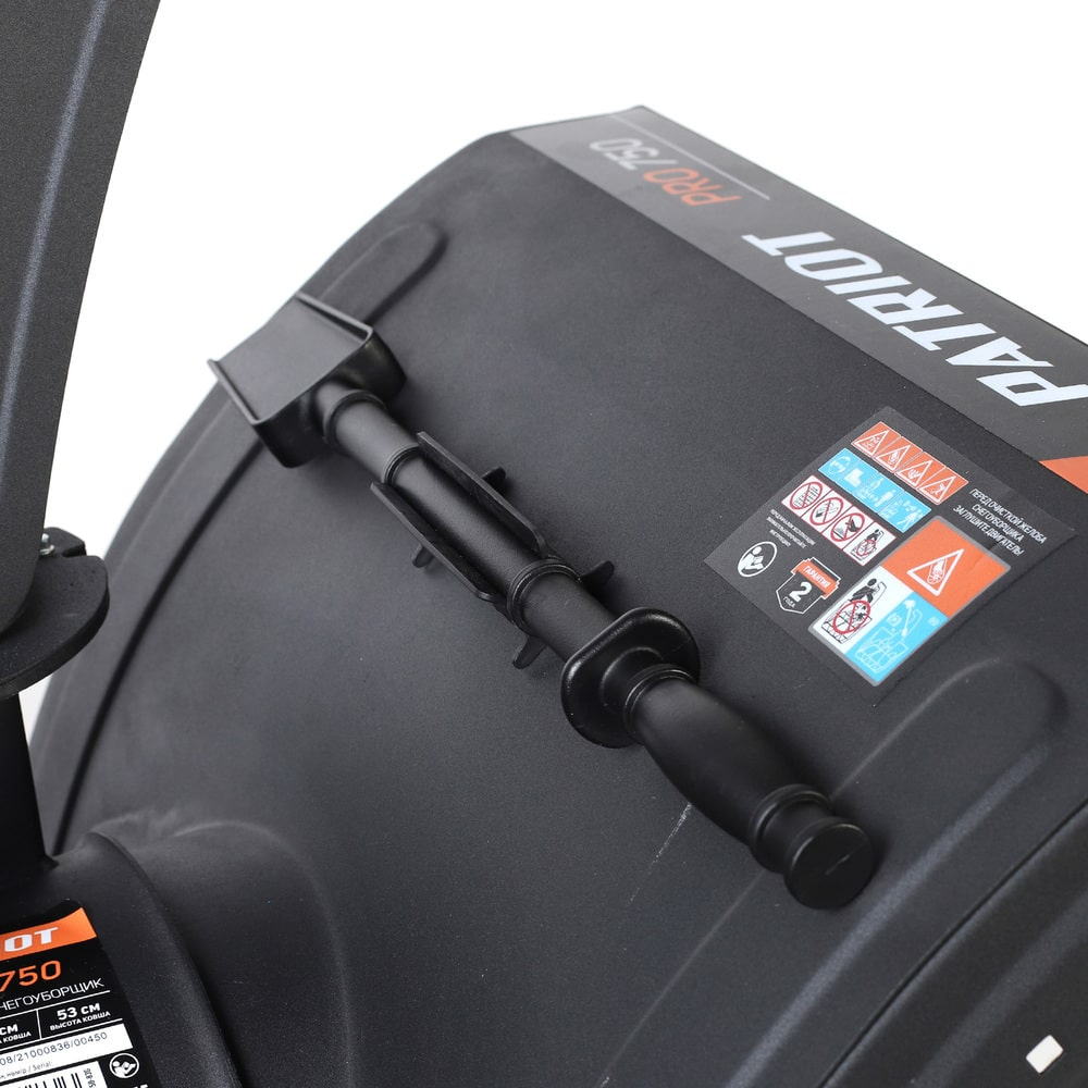 Снегоуборщик PATRIOT PRO 750