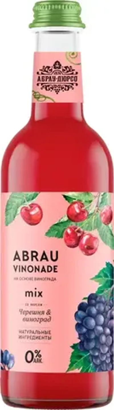 Газированный напиток Абрау Виноград со вкусом Черешни и Винограда, 375 мл