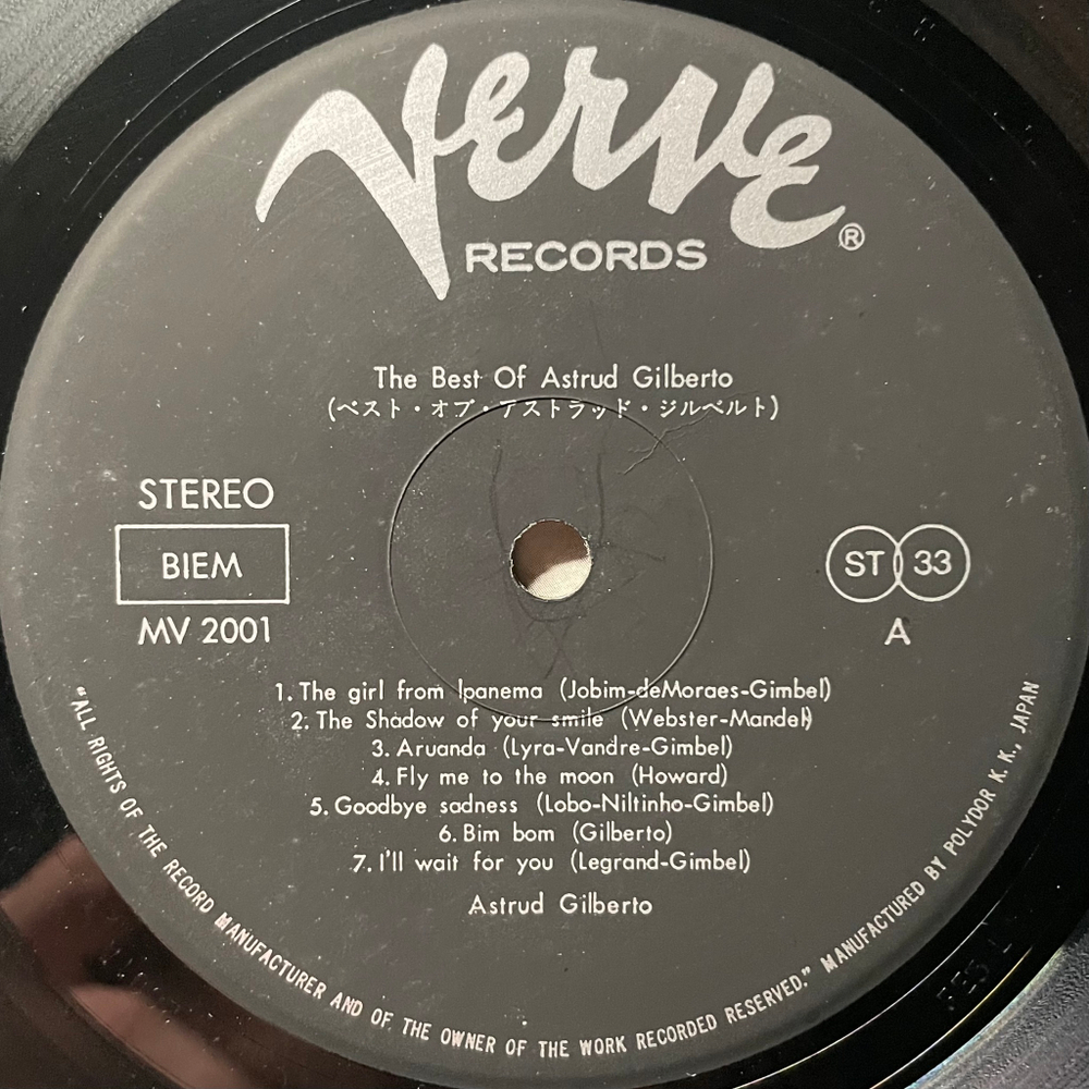 Astrud Gilberto ‎– The Best Of Astrud Gilberto (Япония 1971г.)
