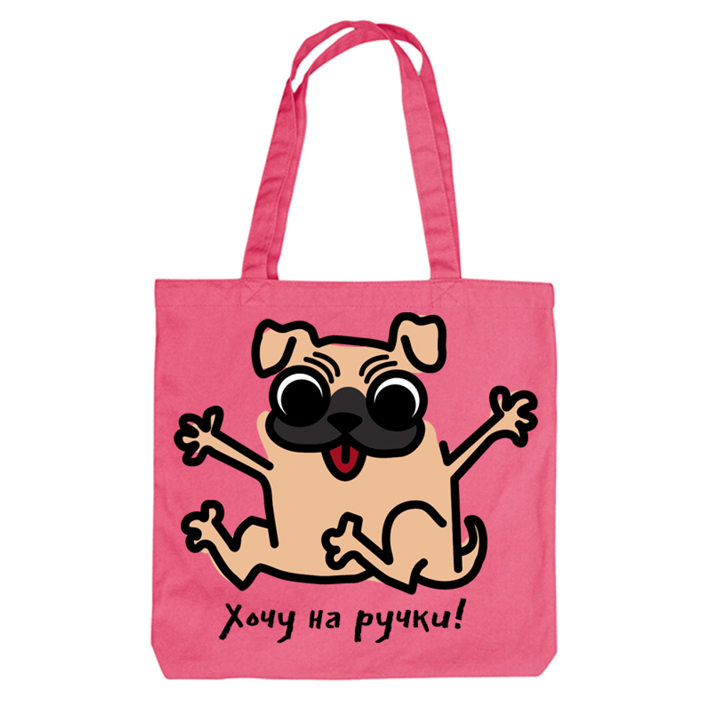 Тканевая сумка "Мопс - на ручки"