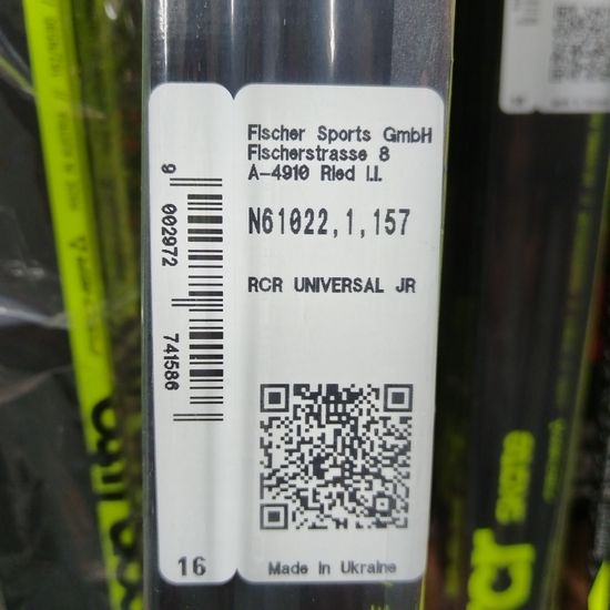 Беговые лыжи FISCHER RCR Universal JR IFP фото 3