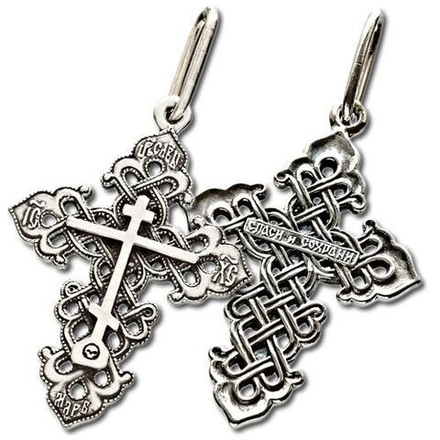 Крест "Спаси и Сохрани"