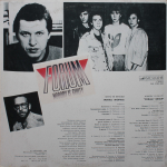 Форум / Никто Не Виноват (LP)