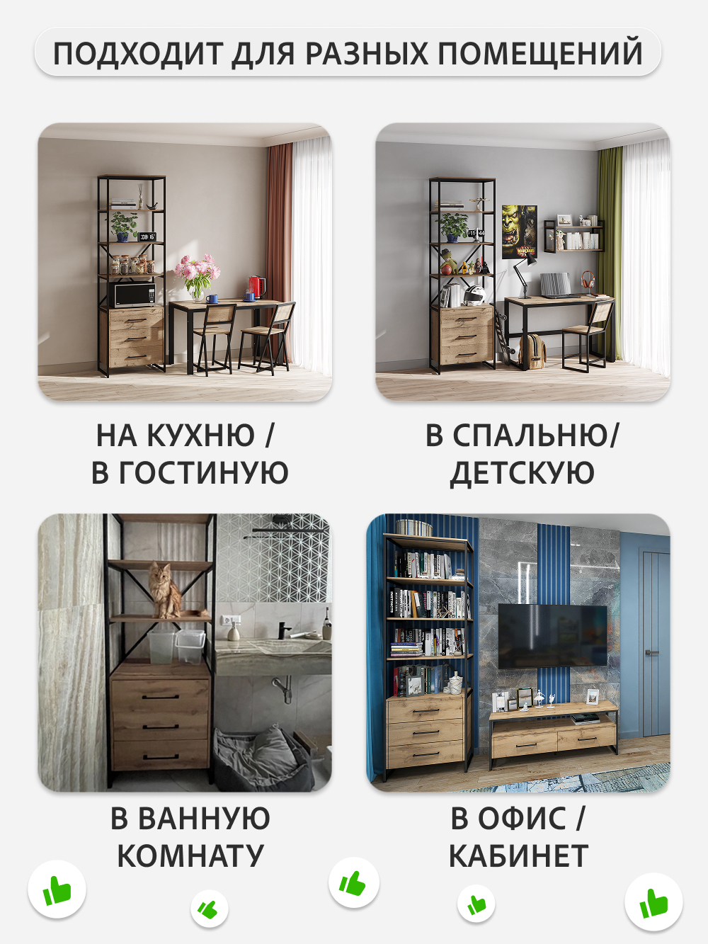 Стеллаж металлический с ящиками лофт OKTAV