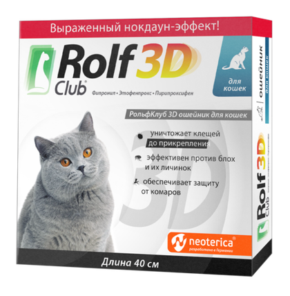 ROLFCLUB 3D Ошейник для кошек от блох и клещей, 40 см