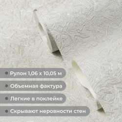 Обои флизелиновые 1.06. ASOZN-14, светло-серые, глянцевые однотонные без подгона, для кухни, гостиной, коридора, спальни, детской